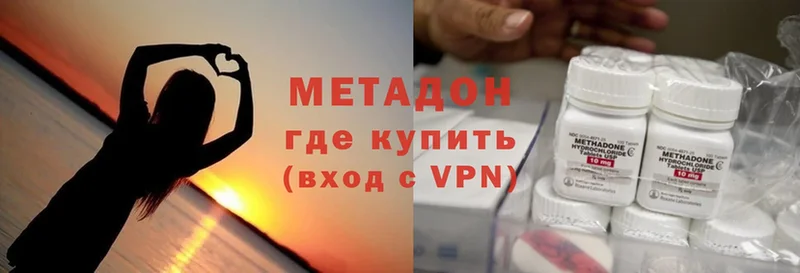 хочу   Мамоново  МЕТАДОН VHQ 