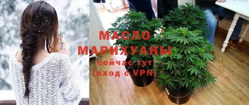 Дистиллят ТГК жижа  Мамоново 